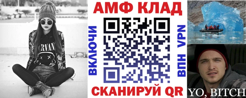 KRAKEN ТОР Весьегонск АМФ VHQ