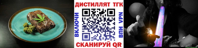 купить наркотик  shop Telegram  Canna-Cookies конопля  Весьегонск 
