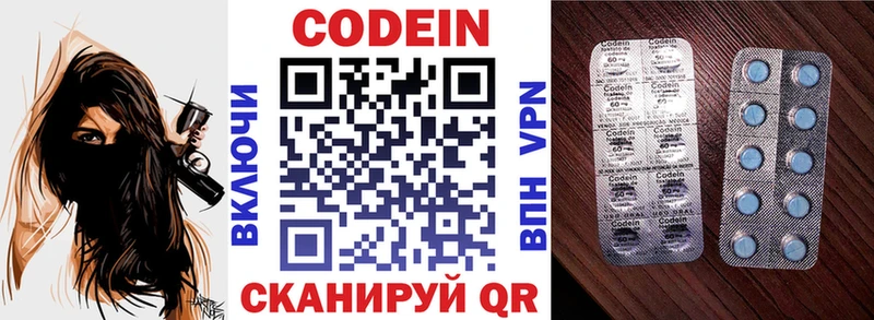 гидра сайт  дарнет шоп  Весьегонск  Codein Purple Drank 