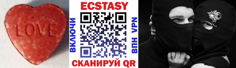 Ecstasy 99%  что такое наркотик  Весьегонск 