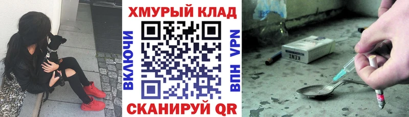 Героин белый  Весьегонск 