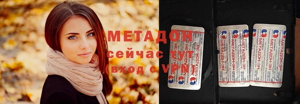 кокаин VHQ Абаза