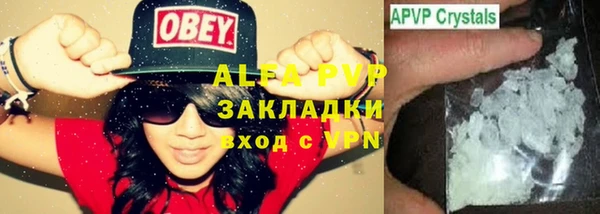 кокаин VHQ Абаза