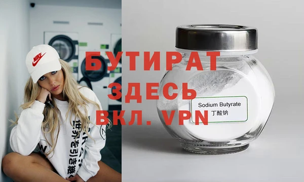 Альфа ПВП Абинск