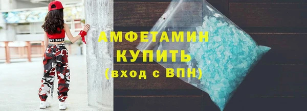 Альфа ПВП Абинск