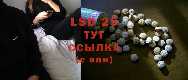 кокаин VHQ Абаза