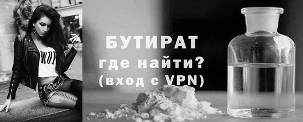 Альфа ПВП Абинск