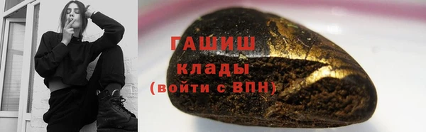 Альфа ПВП Абинск