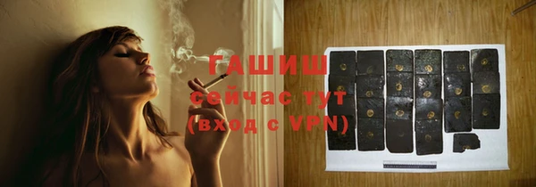 Альфа ПВП Абинск
