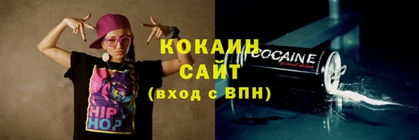 кокаин VHQ Абаза