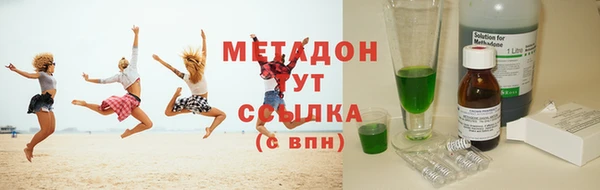 кокаин колумбия Абдулино