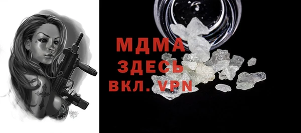 Альфа ПВП Абинск