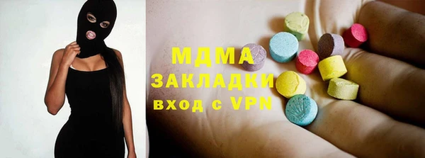 Альфа ПВП Абинск