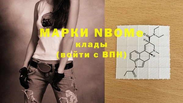Альфа ПВП Абинск