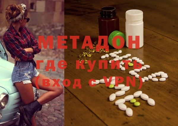 Альфа ПВП Абинск