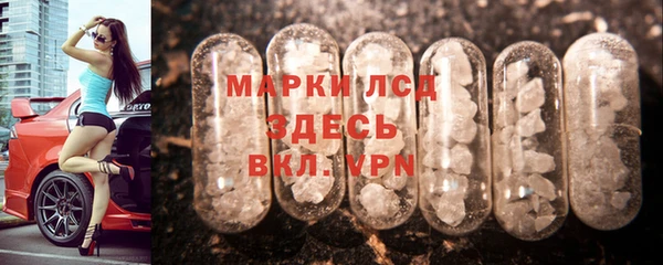 Альфа ПВП Абинск