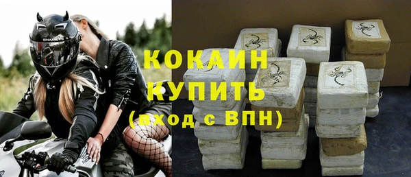 кокаин колумбия Абдулино