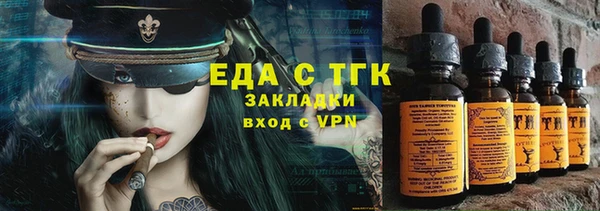 Альфа ПВП Абинск