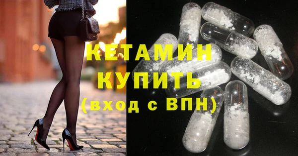 бутират Протвино