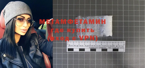 кокаин VHQ Абаза