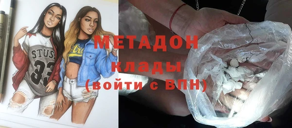 альфа пвп VHQ Семилуки