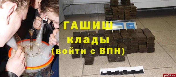 кокаин VHQ Абаза