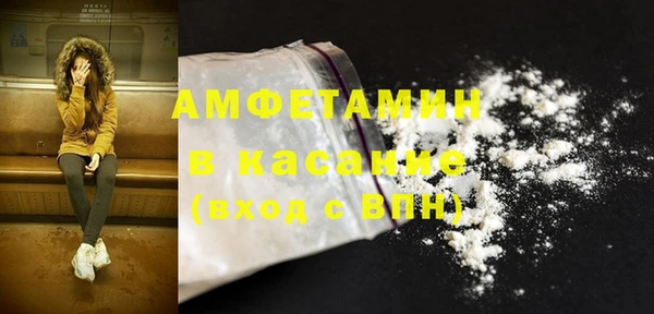 кокаин VHQ Абаза