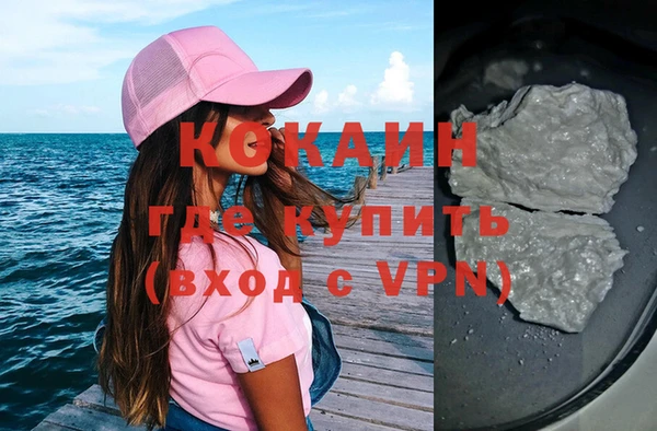бутират Протвино