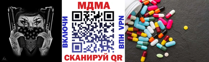 MDMA VHQ  наркота  Весьегонск 