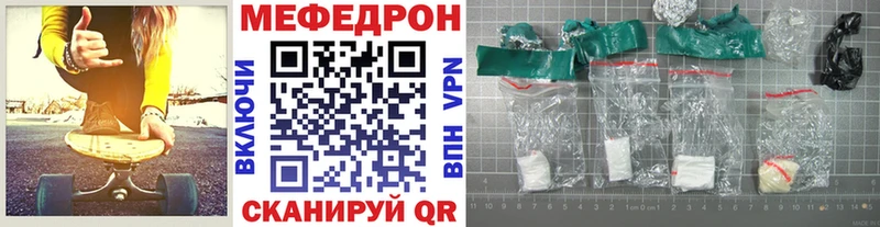 МЯУ-МЯУ VHQ  мега зеркало  Весьегонск 