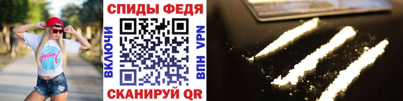 Метамфетамин мет  hydra ТОР  Весьегонск 
