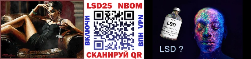 закладка  Весьегонск  Марки N-bome 1500мкг 
