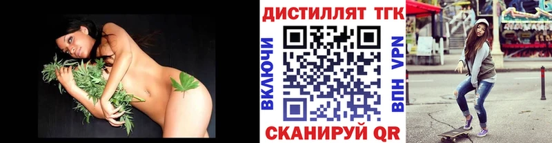 Дистиллят ТГК Wax  продажа наркотиков  Весьегонск 